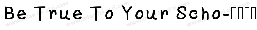 Be True To Your Scho字体转换